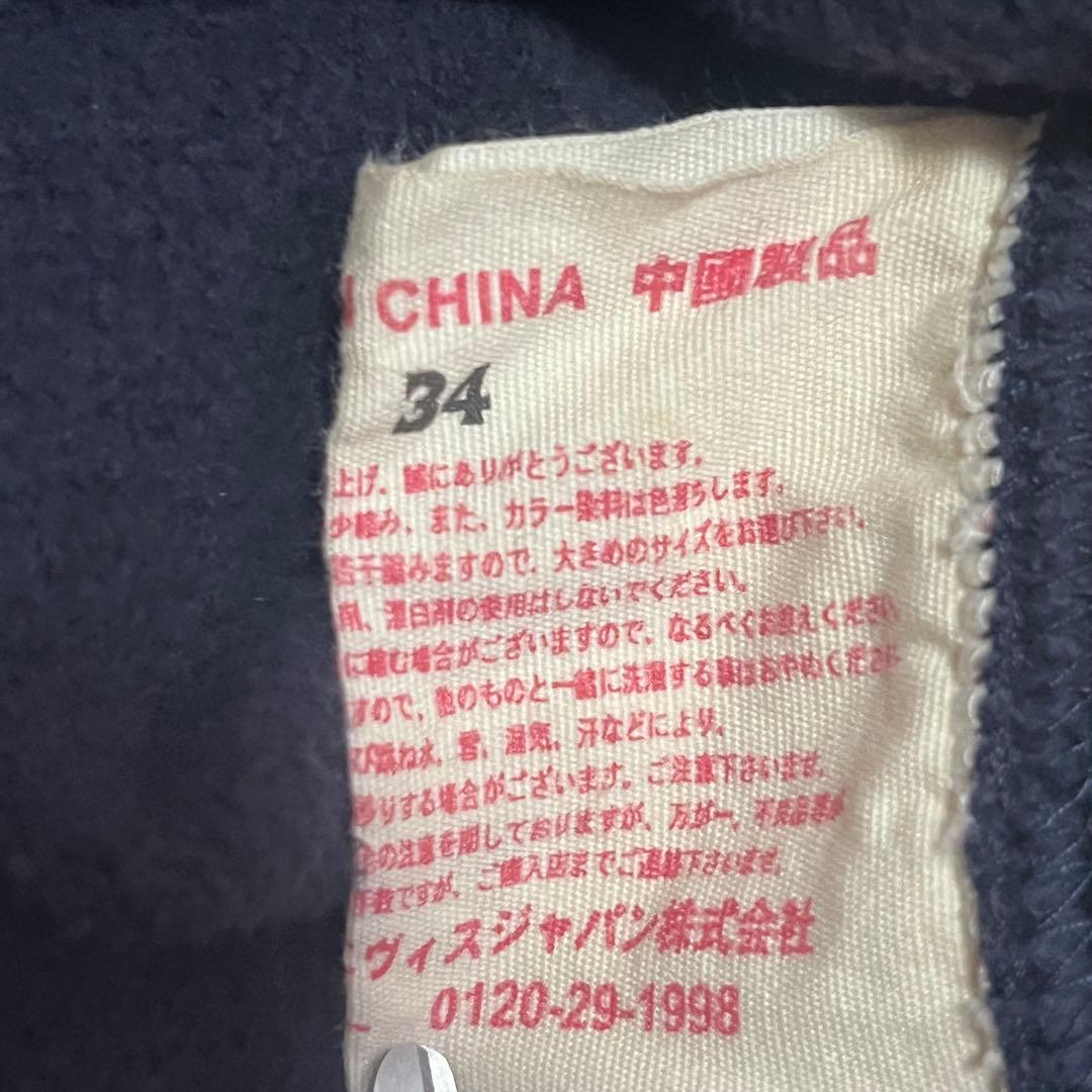 Evisu エヴィス スウェット 大黒 ビックカモメ ネイビー