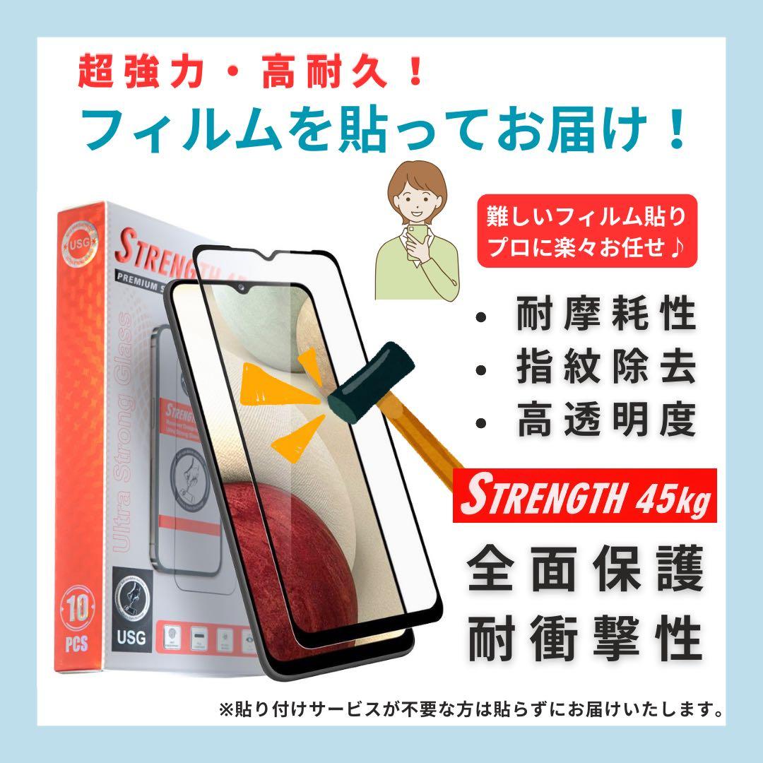 A 100% iPhone 12 128 GB SIMフリー ブルー 本体