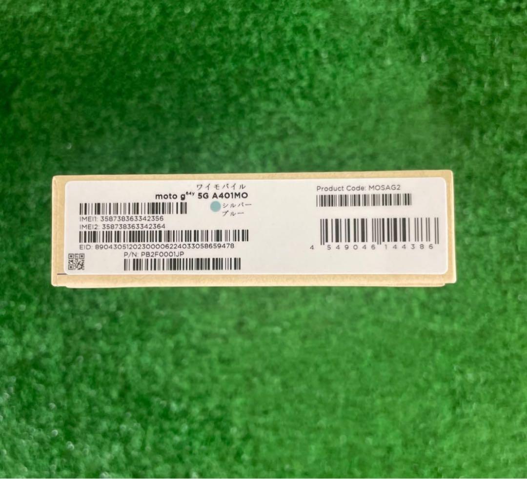 モトローラ moto g64 5G 8GB/128GB ［シルバーブルー］