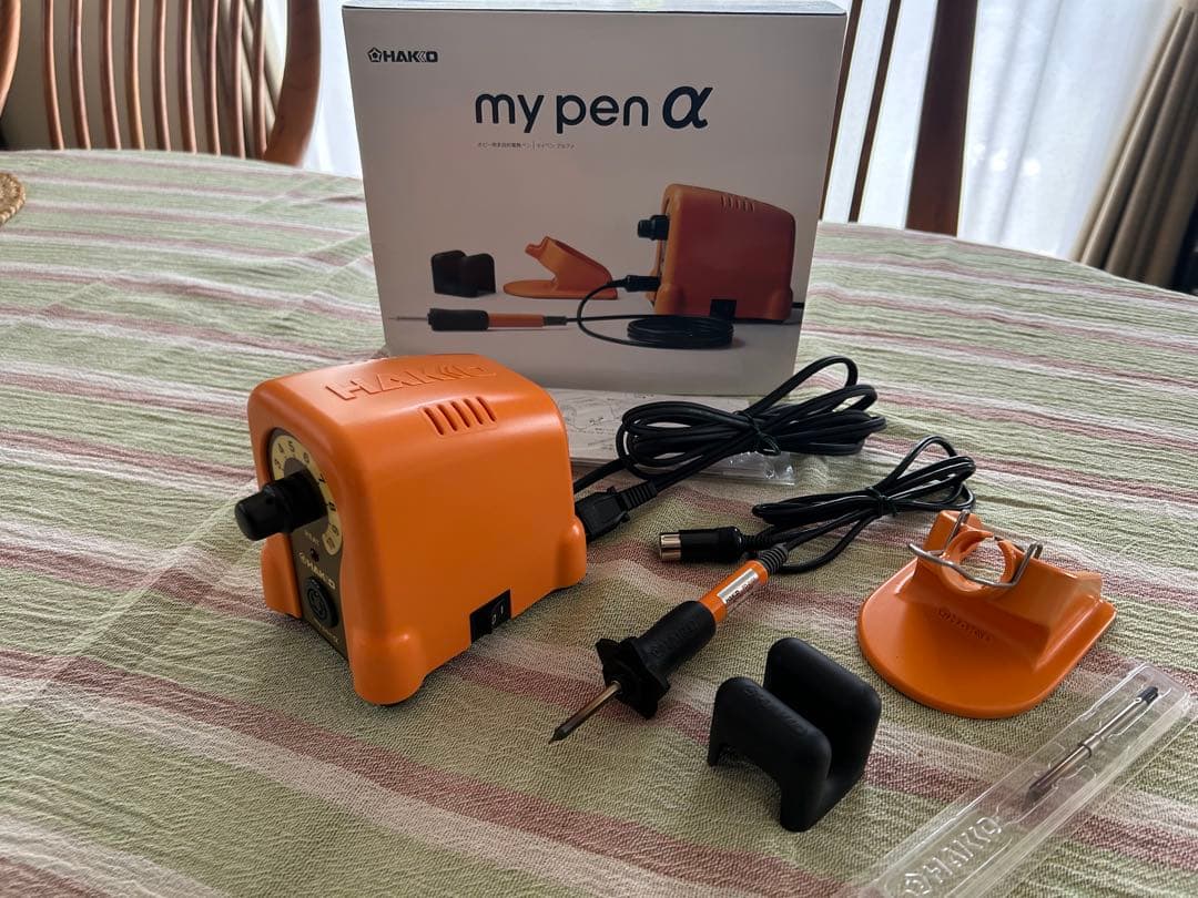 HAKO マイペンα