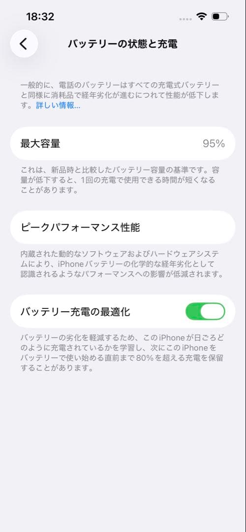 Apple iPhone 13 ミッドナイト　本体　SIMロックフリー　箱付き