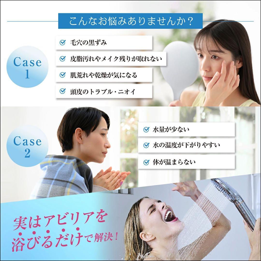 マルヤマ プレミアムバブルシャワー 丸山製作所　シャワーヘッド