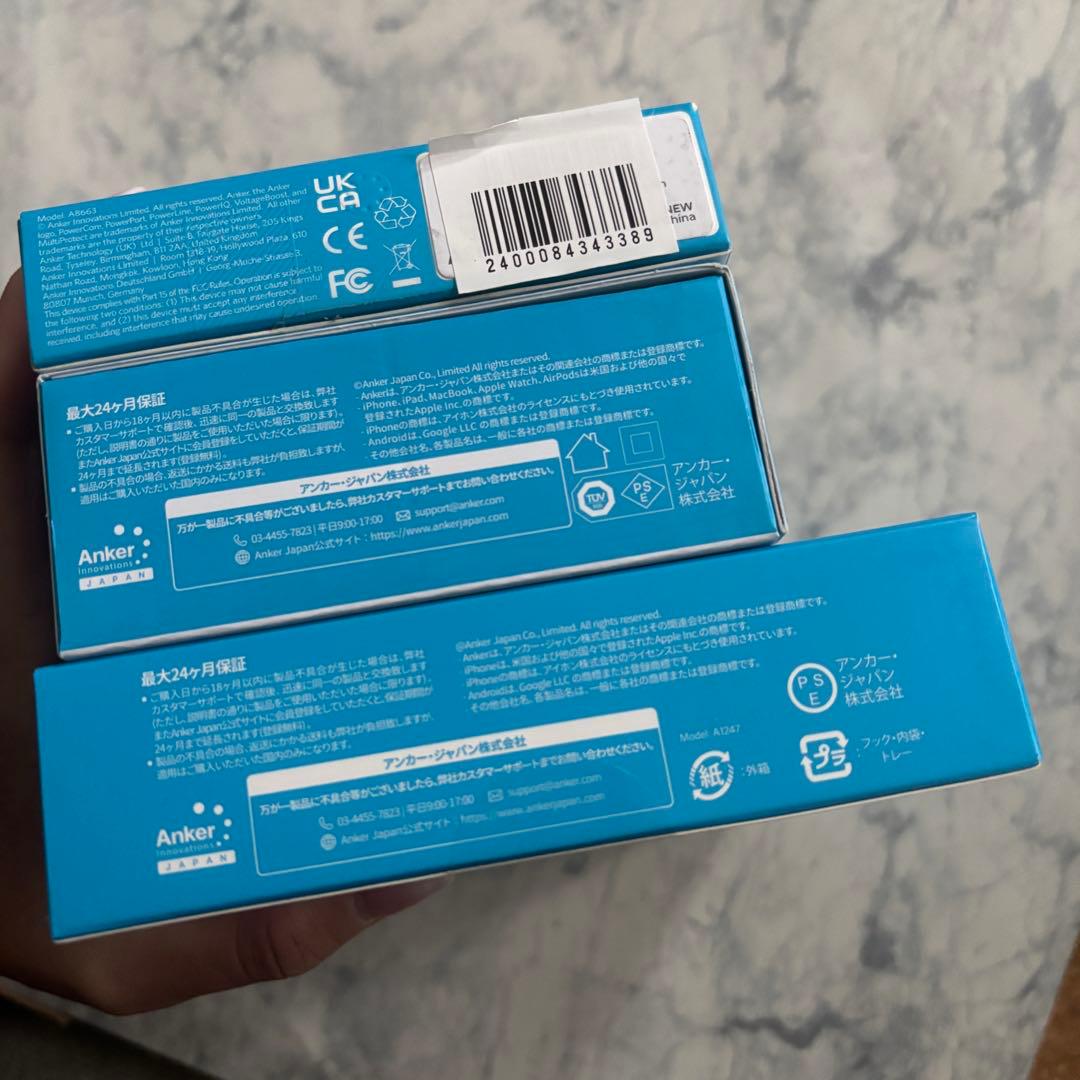 新品【ANKER】アンカー モバイルバッテリー充電器・アダプター・USB セット