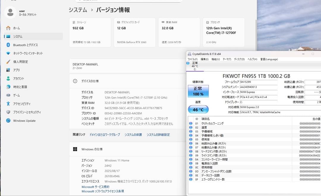 ▲DAIV Z7 i7-12700F 32GB 1TB デュアルチャンネル