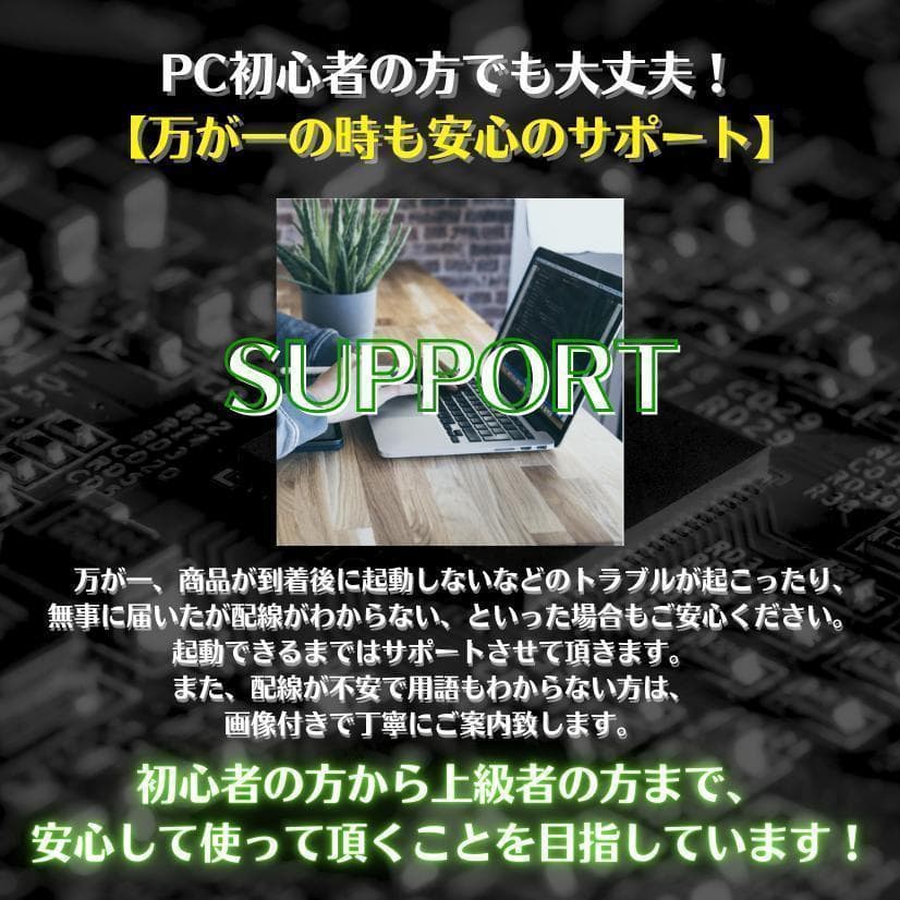 T403 4画面 トレーディングPCフルセット デイトレ 株取引 FX 仮想通貨
