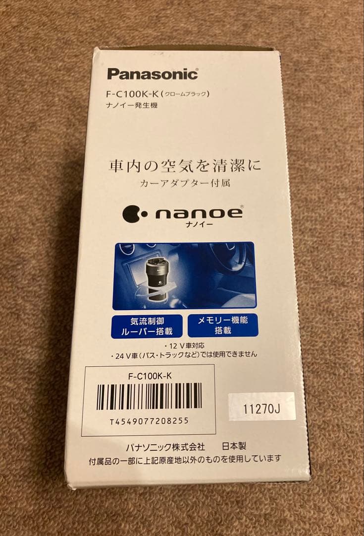 パナソニック 車載用空気清浄機 ナノイー発生器 ブラック F-C100K-K