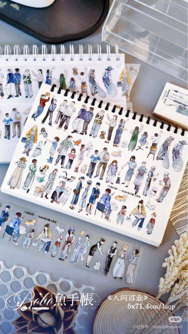 【9372】海外　5m巻　PETカッティングマスキングテープ　人物　装飾系