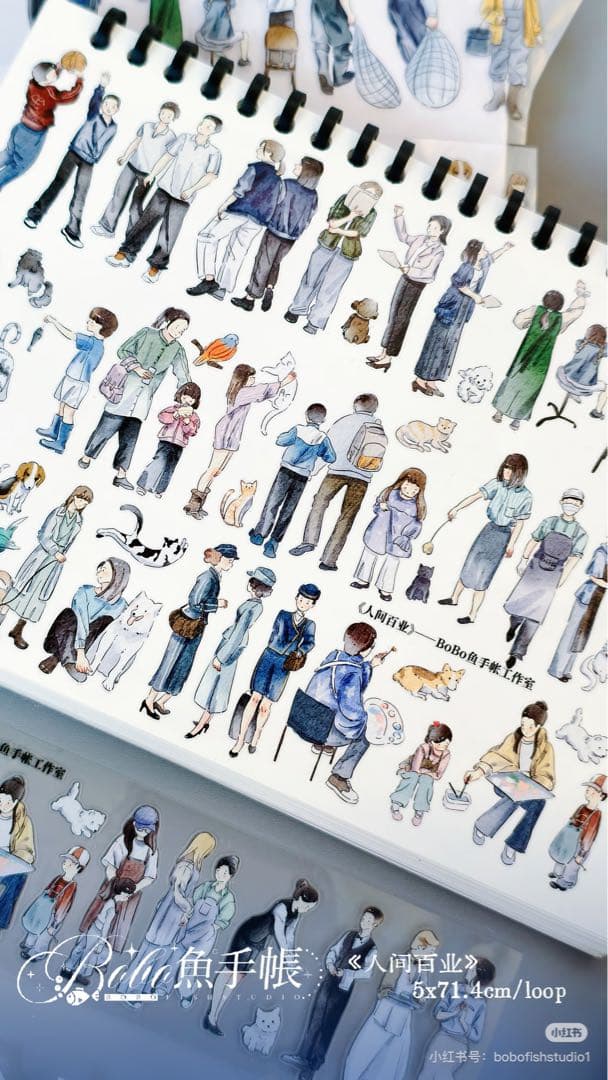 【9372】海外　5m巻　PETカッティングマスキングテープ　人物　装飾系