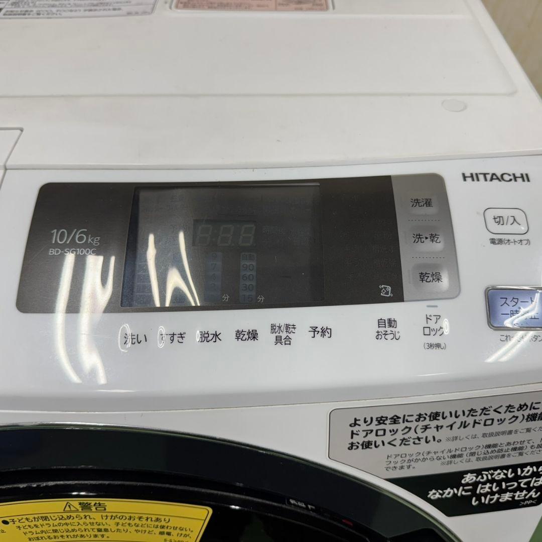 112 洗濯機　ドラム式　左開き　関東配送　極美品　家庭向　大人気モデル　格安