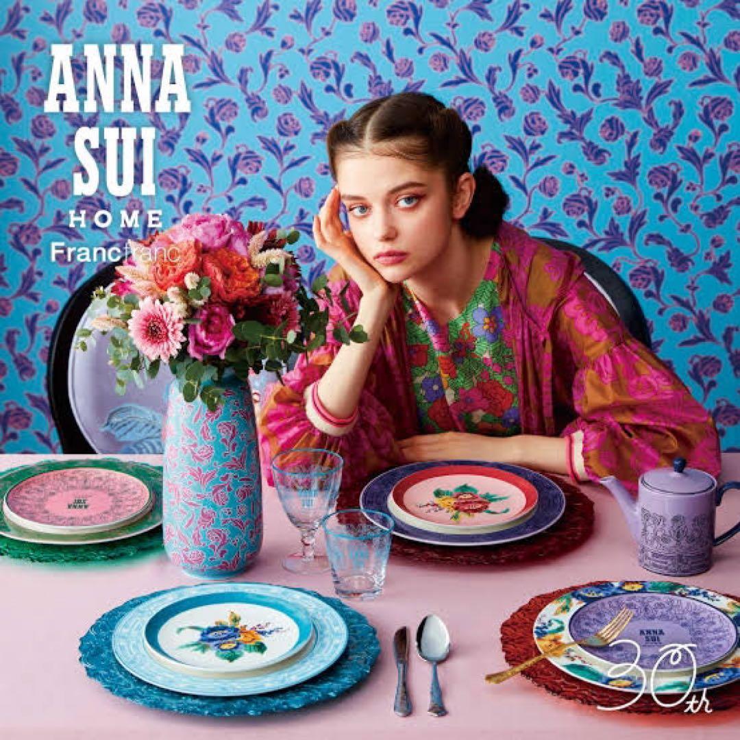 ANNA SUI  Francfranc プレート