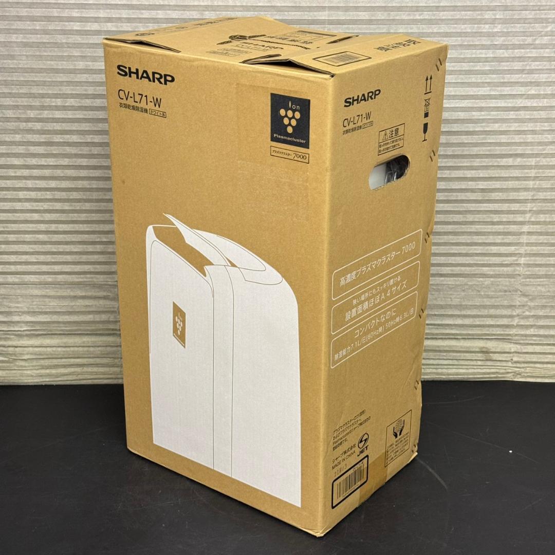 ☆シャープ　衣類乾燥除湿器　CV-L71　2021年製　プラズマクラスター