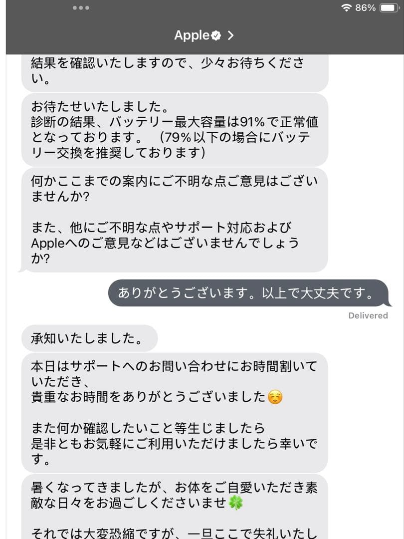 iPad Air 第3世代 WiFi 64GB スペースグレー