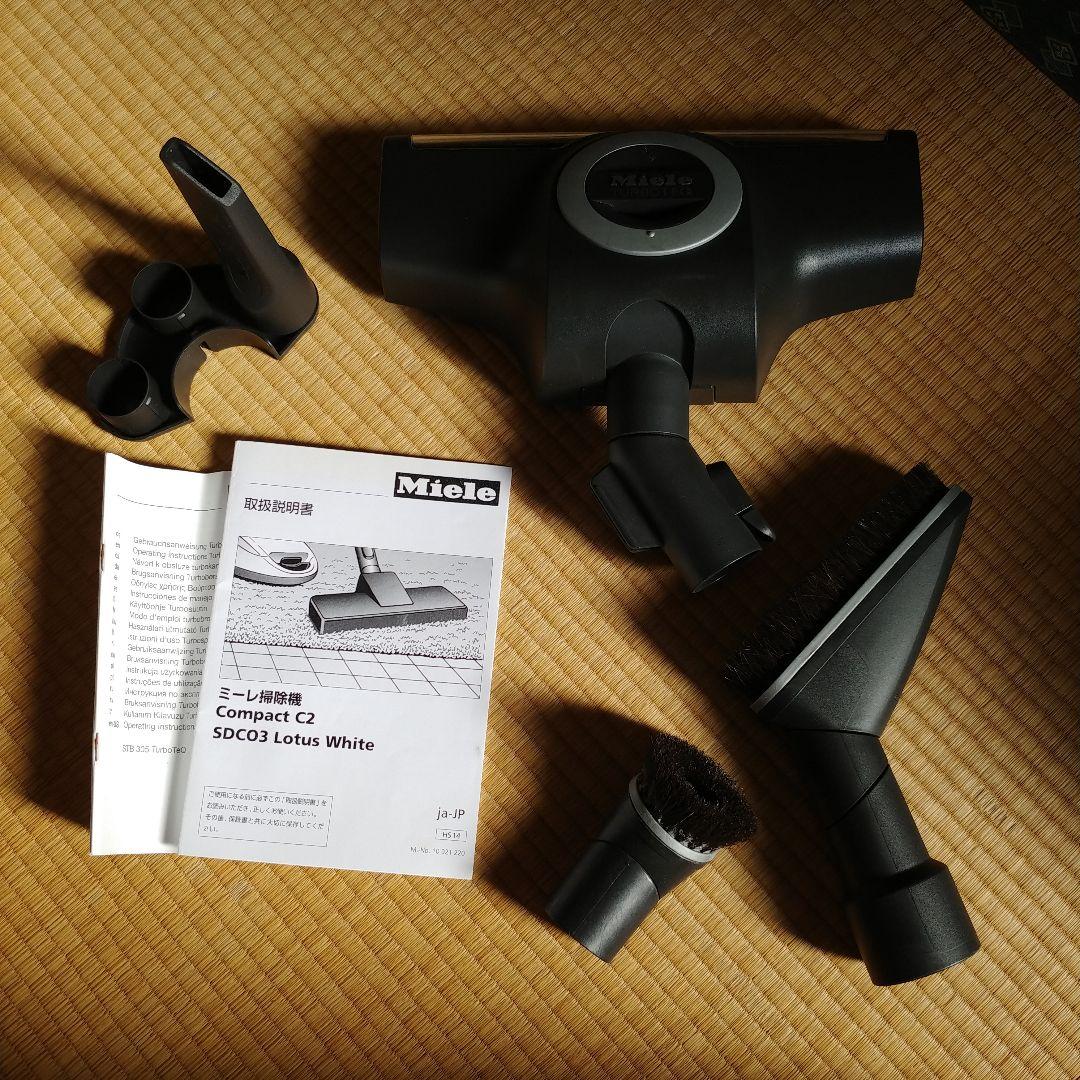 Miele Compact C2 掃除機 SDCO3