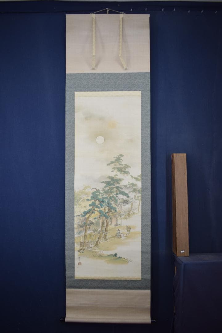 【真作】吉田逸言/月下砧之図/山水図/掛軸☆宝船☆Y-909　JM