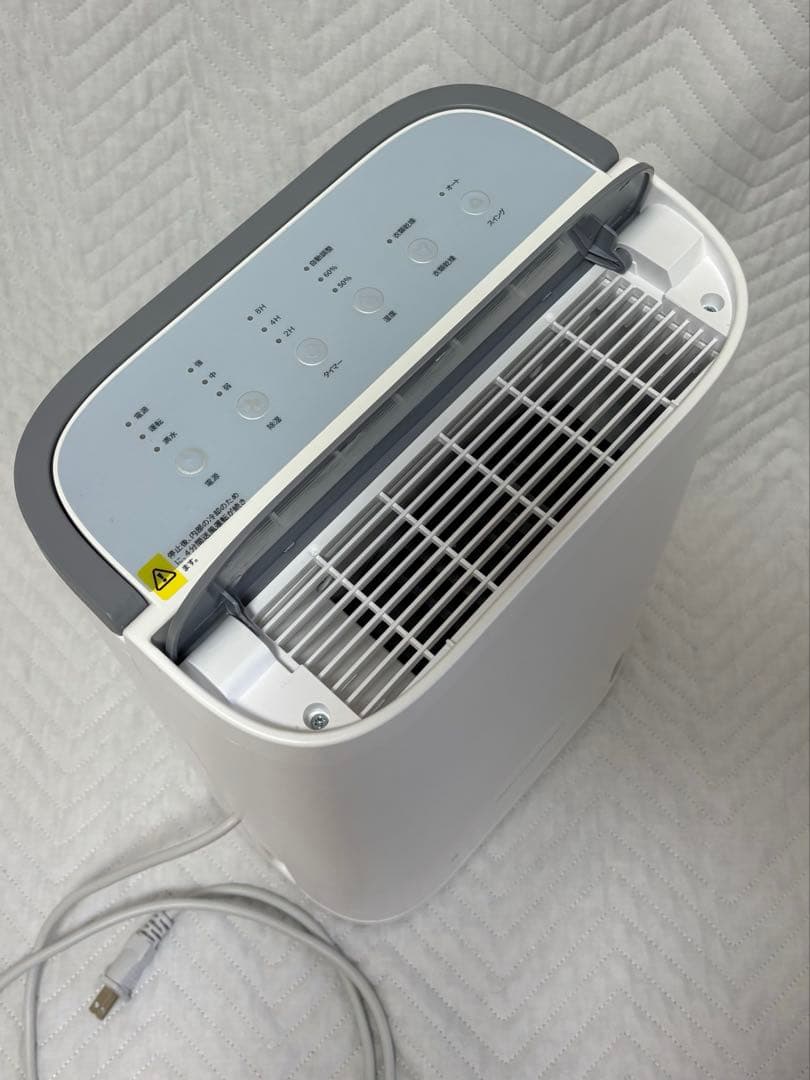 Hysure X3衣類乾燥除湿機　デシカント式