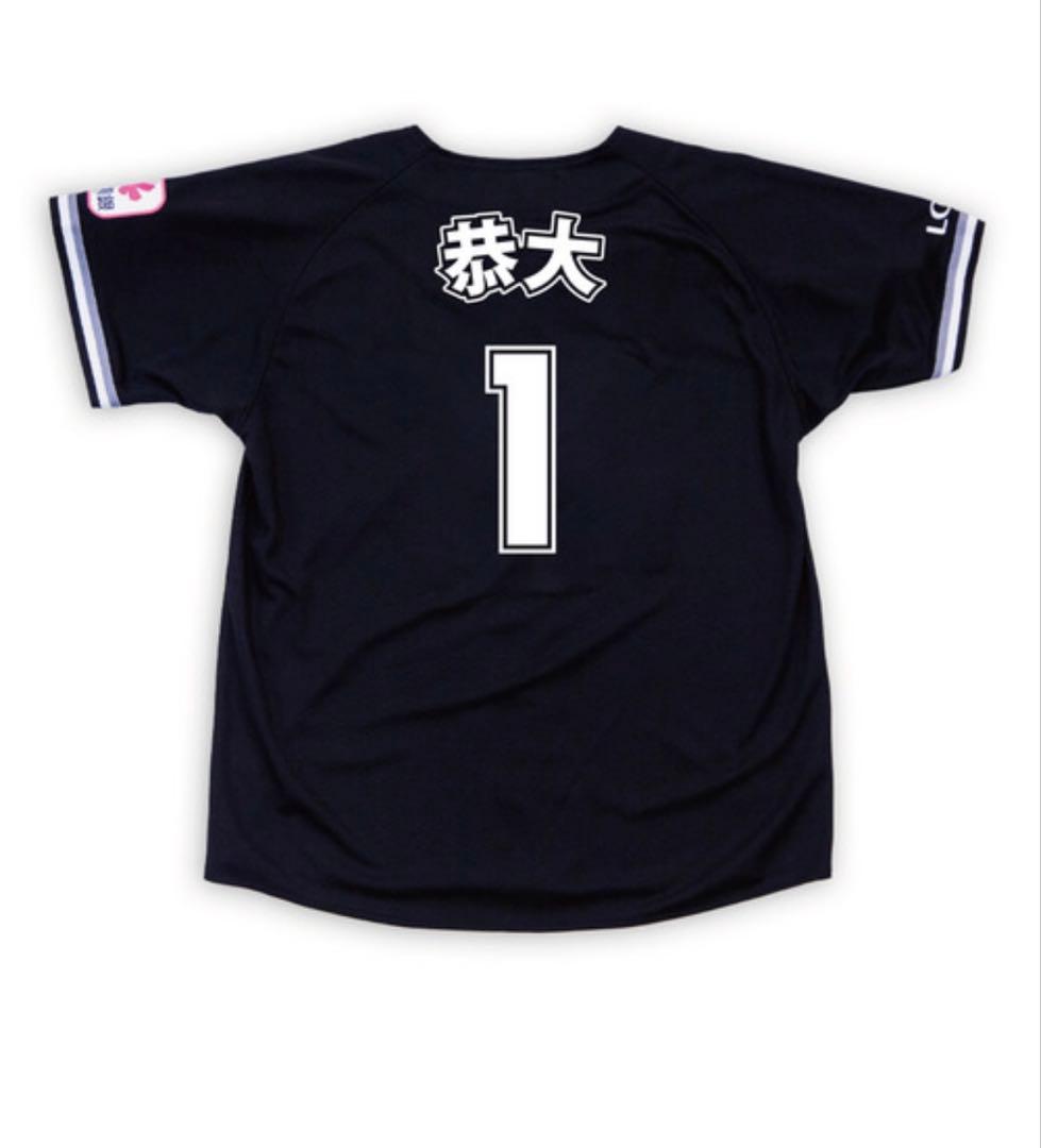 千葉ロッテマリーンズ ニックネームユニフォーム　藤原恭大 S