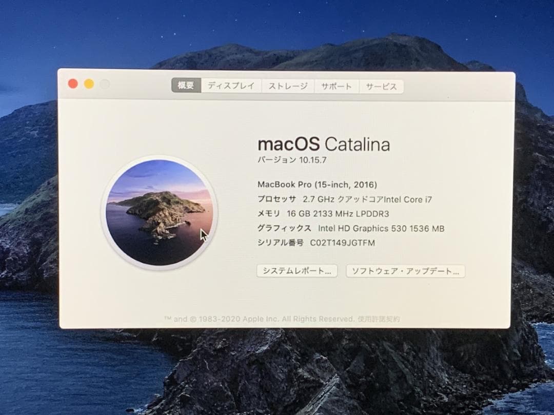 はるか 極美品 MacBook Pro A1707 i7/16GB