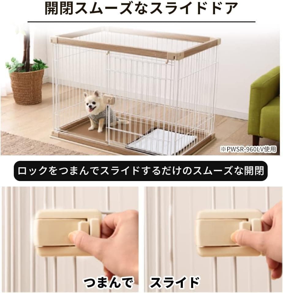 アイリス 犬 サークル ウッディサークル ライトナチュラル PWSR-1280V