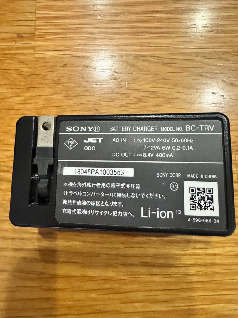 SONY FDR-AX45 ビデオカメラ