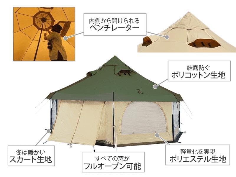 新品 未使用 DOD タケノコテント2 カーキ(T8-795–KH )