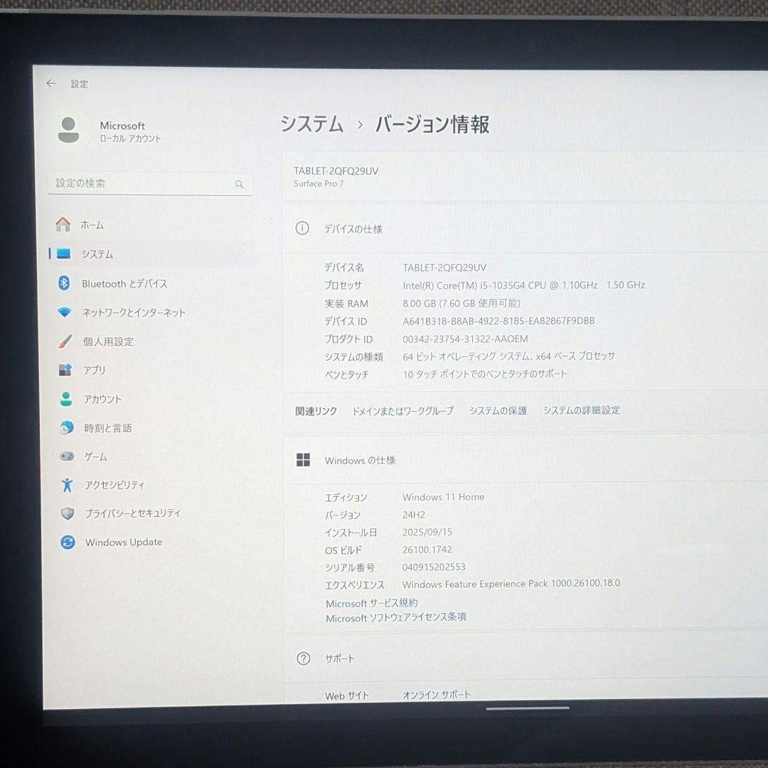 Windowsタブレット本体 Surface Pro 7 Win11 Pro i5 8GB 128GB i