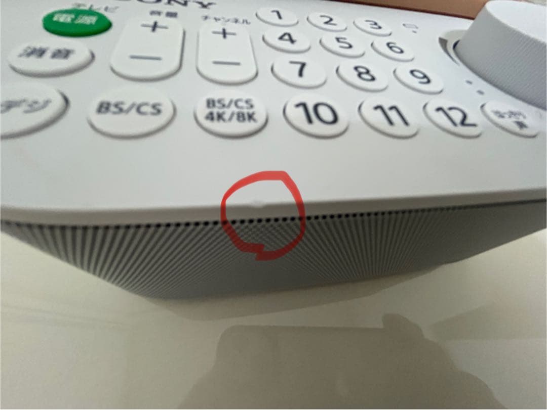 スピーカー・ウーファー SONY SRS-LSR200