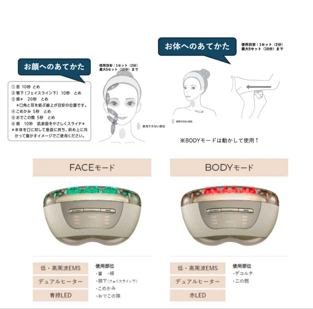 【ヤーマン】リフトロジー付属品：フローレスセラム ハイドレイティング