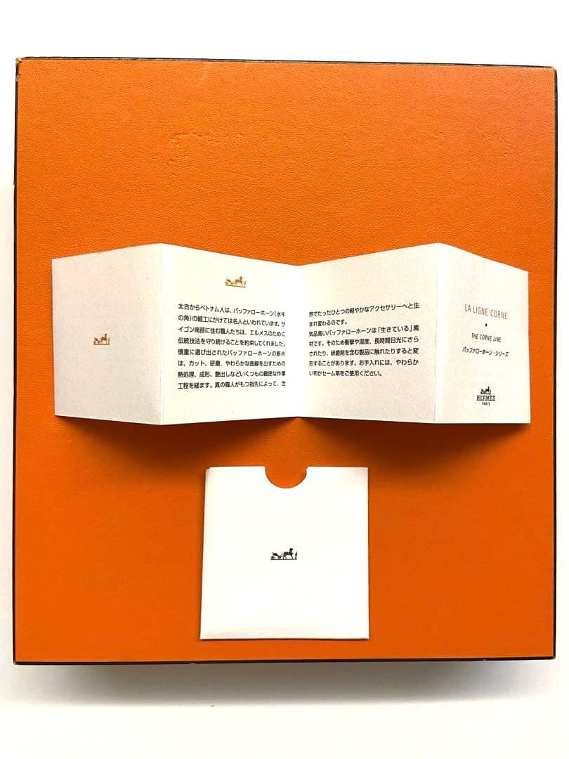 極希少 付属品完備 3本セット エルメス 万華鏡 木箱 オレンジ スコープ レア