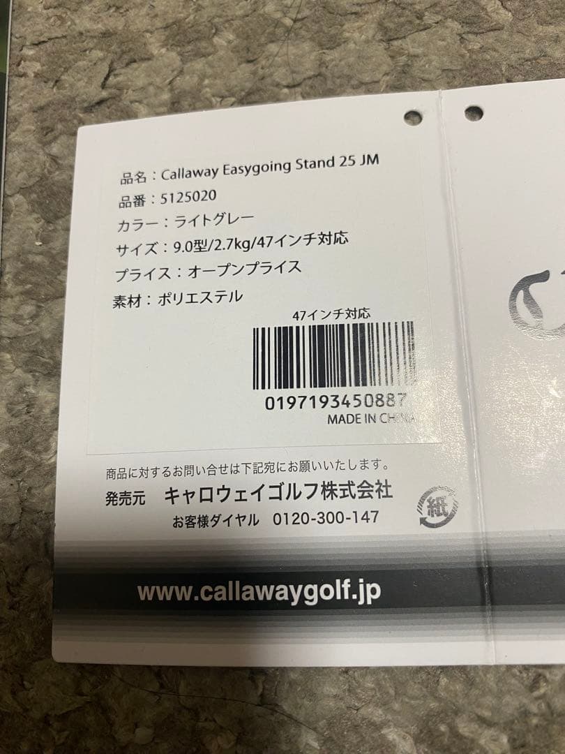 コース、練習場、未使用‼️美品キャロウェイキャディーバック