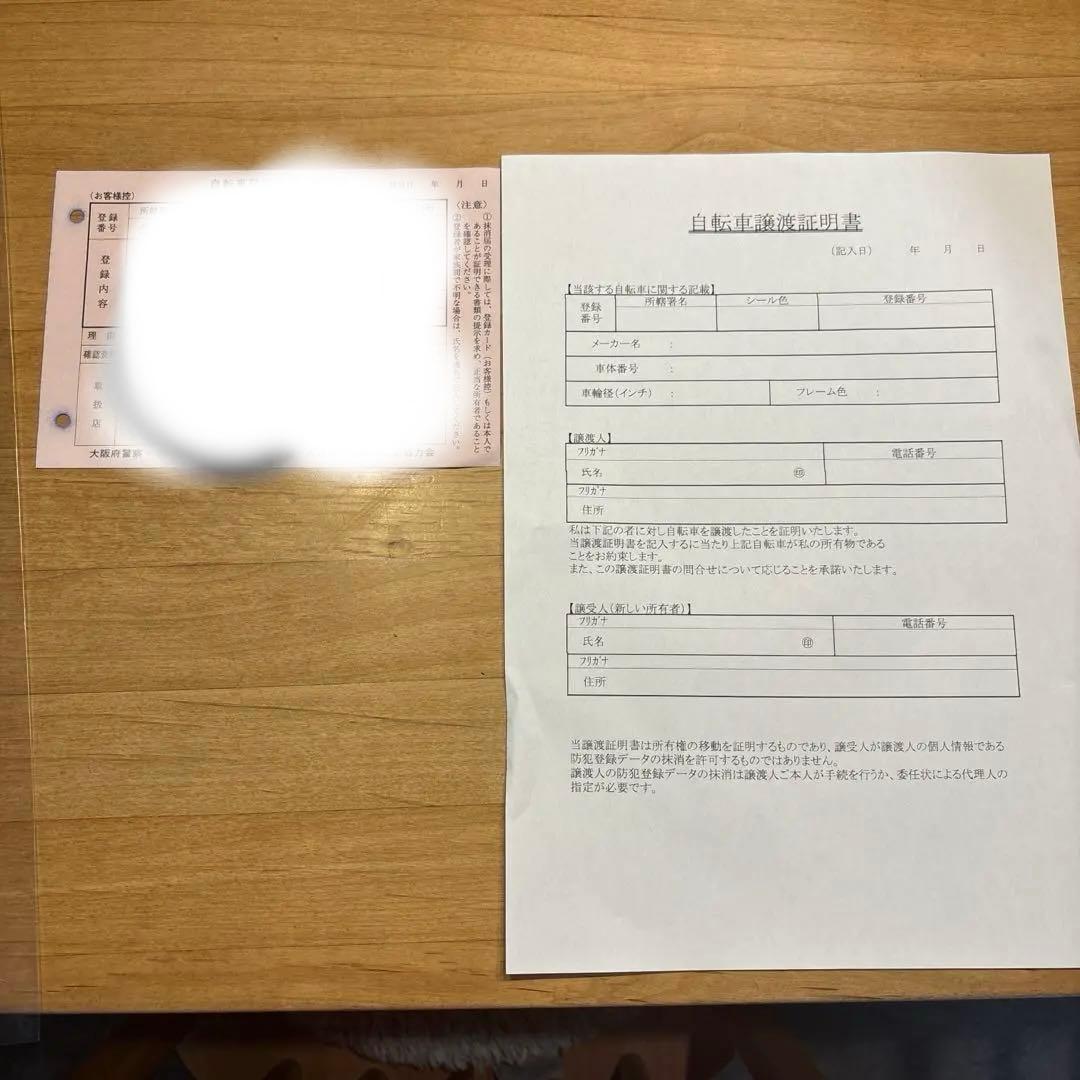 いろは