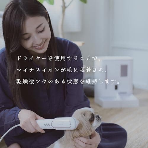 【2025年グッドデザイン賞受賞】mino ペットドライヤー 小型・コンパクトp