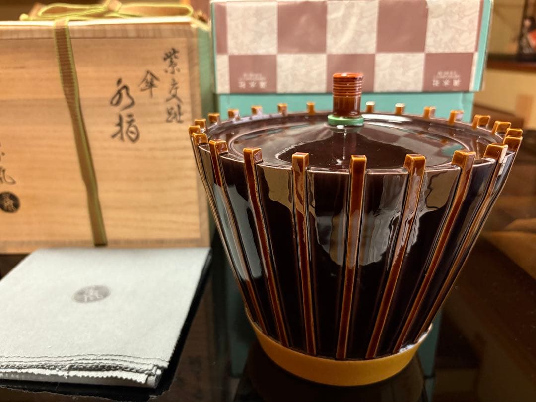 中村翠嵐　紫交趾　傘形水指