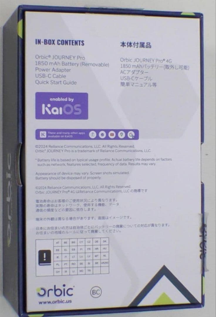 Journey Pro 4G アメリカOrbic社製 KaiOSガラホ 美品