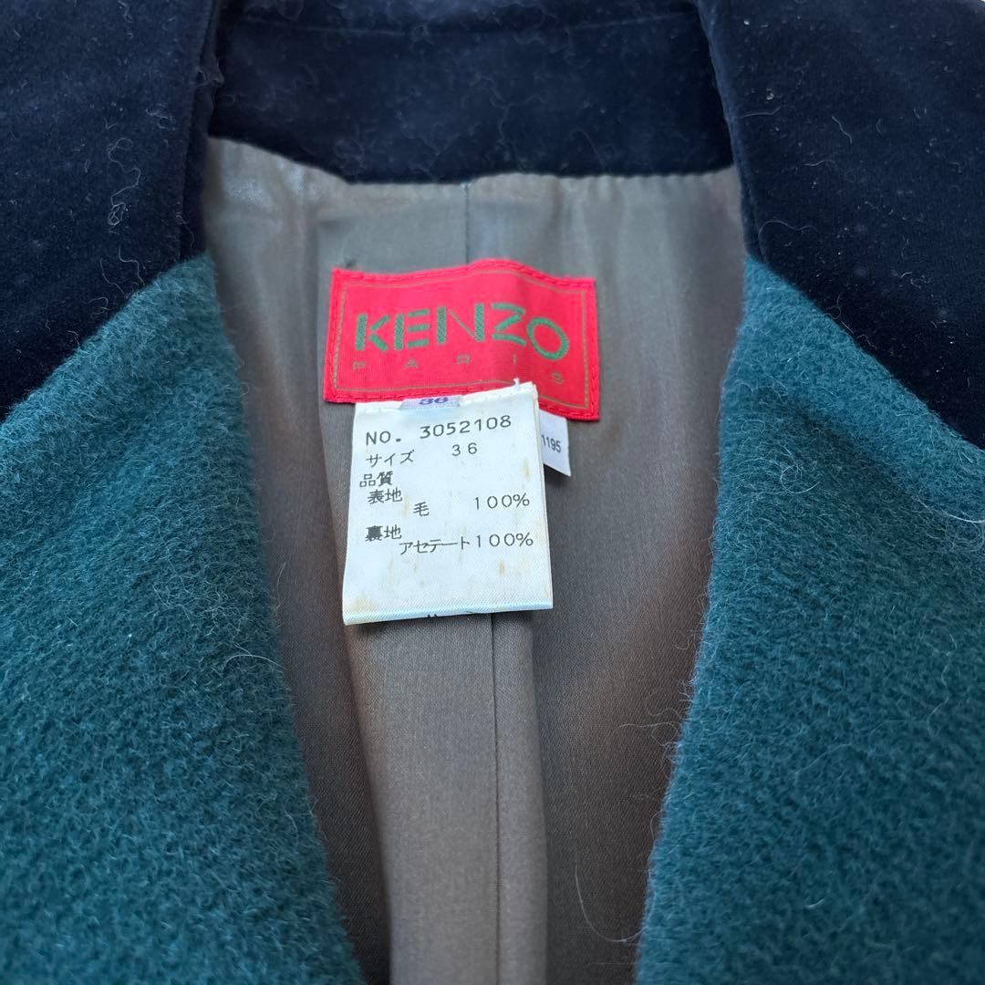 KENZO ダークグリーン　毛100% コート