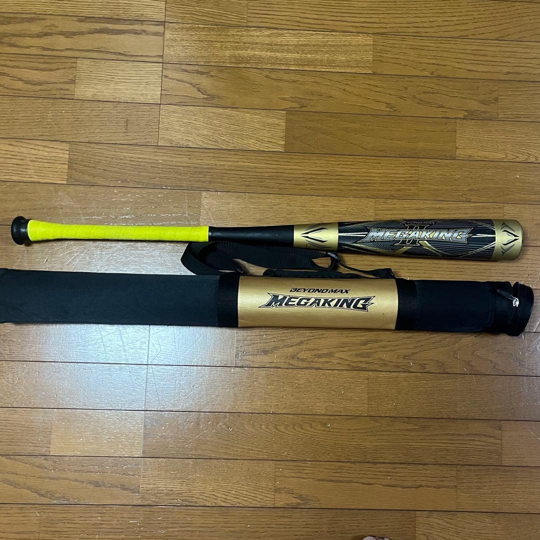 も*！様 ミズノビヨンドマックスメガキング2　限定モデル　84cm800g トッ