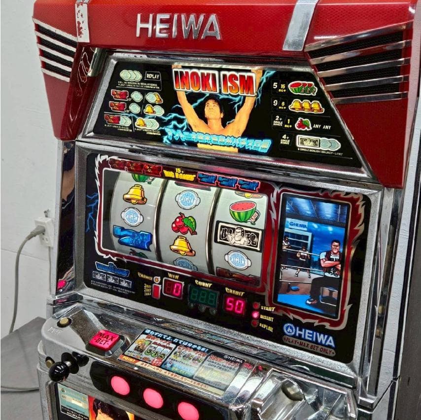 【送料無料】「 アントニオ猪木自身がパチスロ機 」 不要機 実機