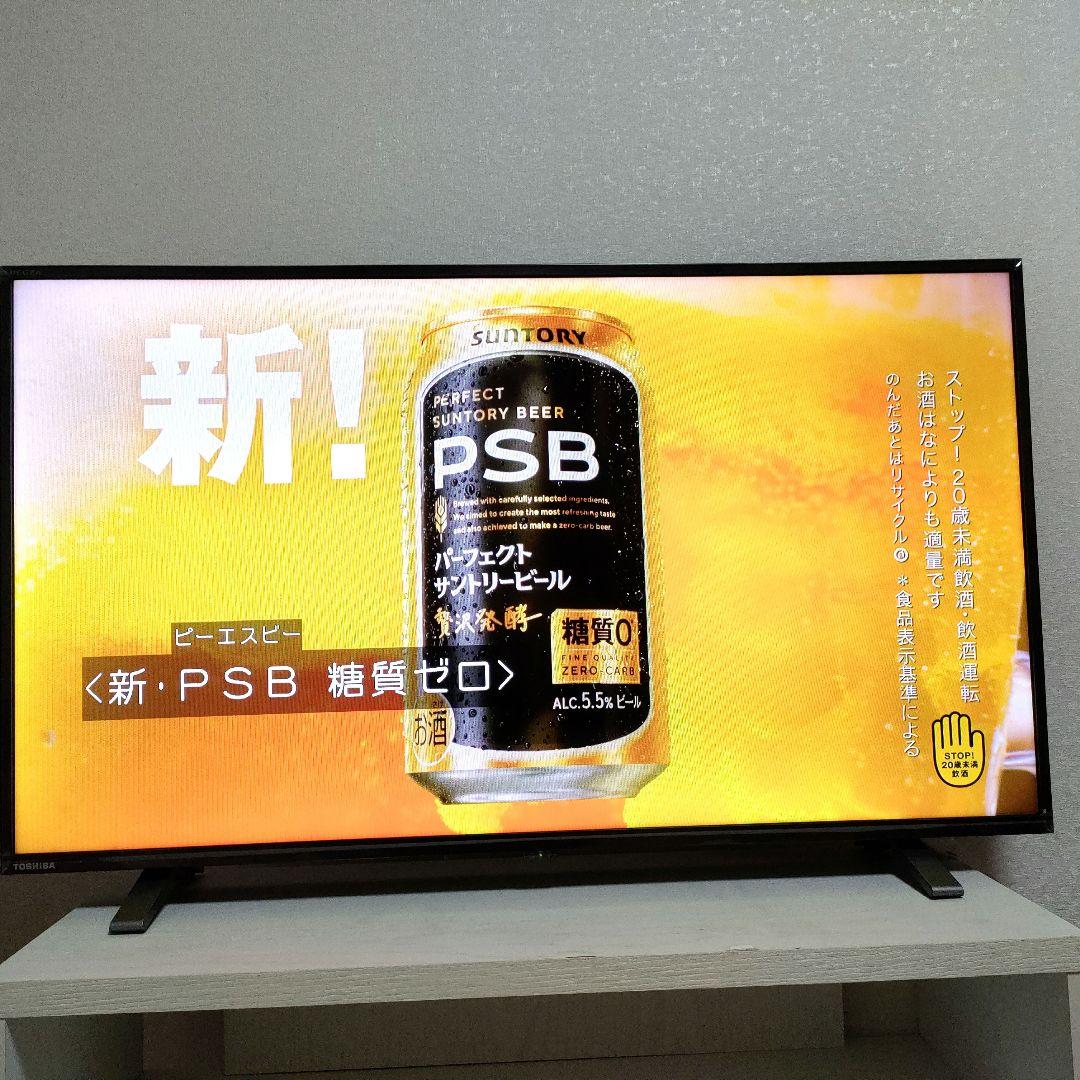 ❶TOSHIBA[2024年製品]40V34