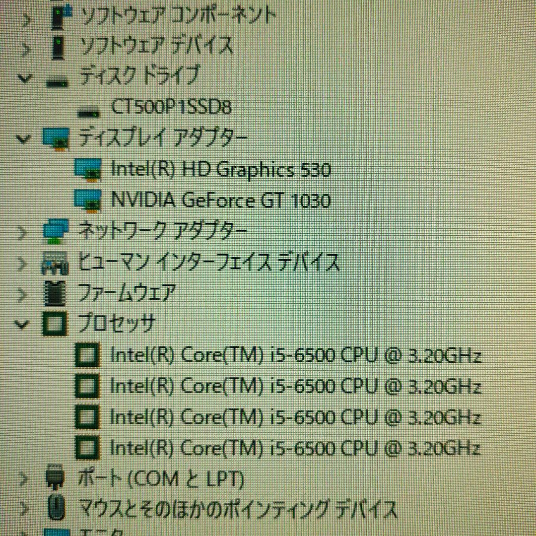 HP Prodesk600 G3 SFF Geforce GT1030搭載