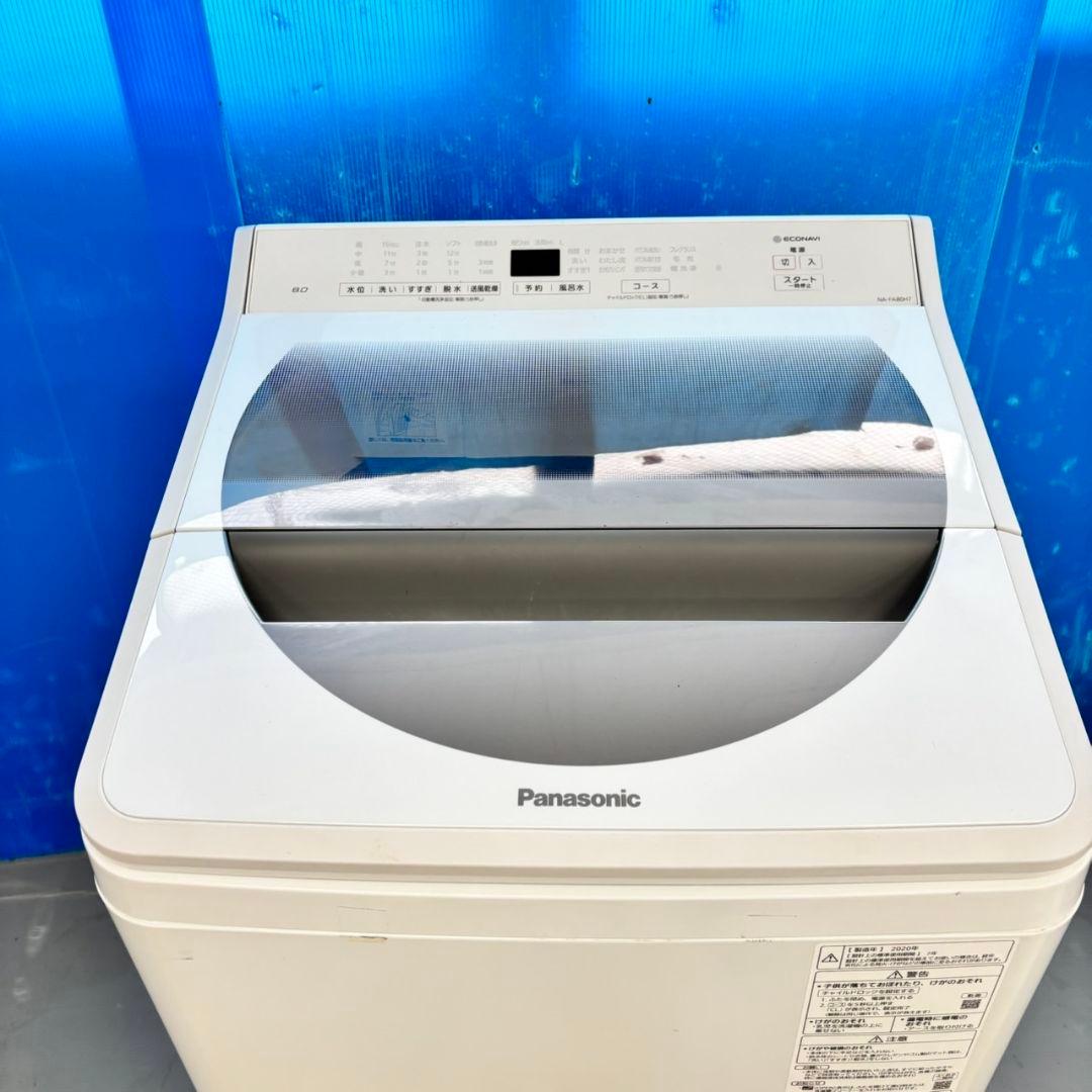 498 洗濯機　容量8キロ　エコナビ搭載　大人気モデル　美品　保証込　関東圏対応
