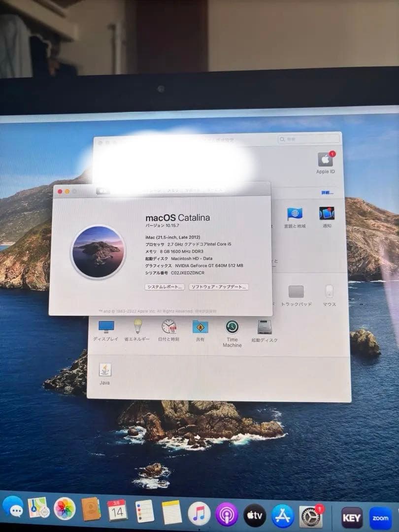 iMac Late2012 1TB 8GB 21.5インチ
