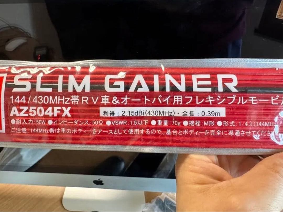 YAESU FT2D デジタル受信機【SDカード付】