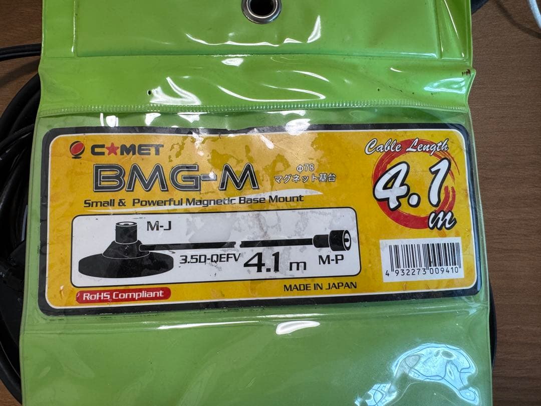 YAESU FT2D デジタル受信機【SDカード付】