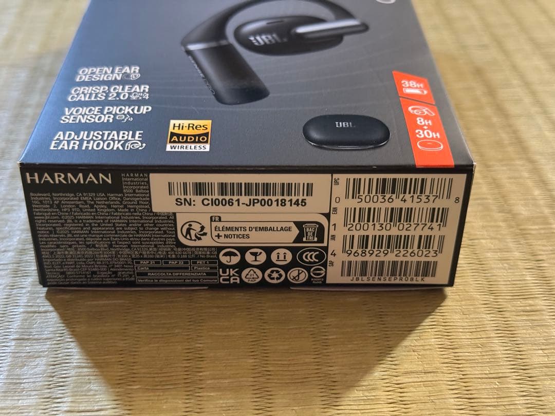 JBL Sense Pro ブラック