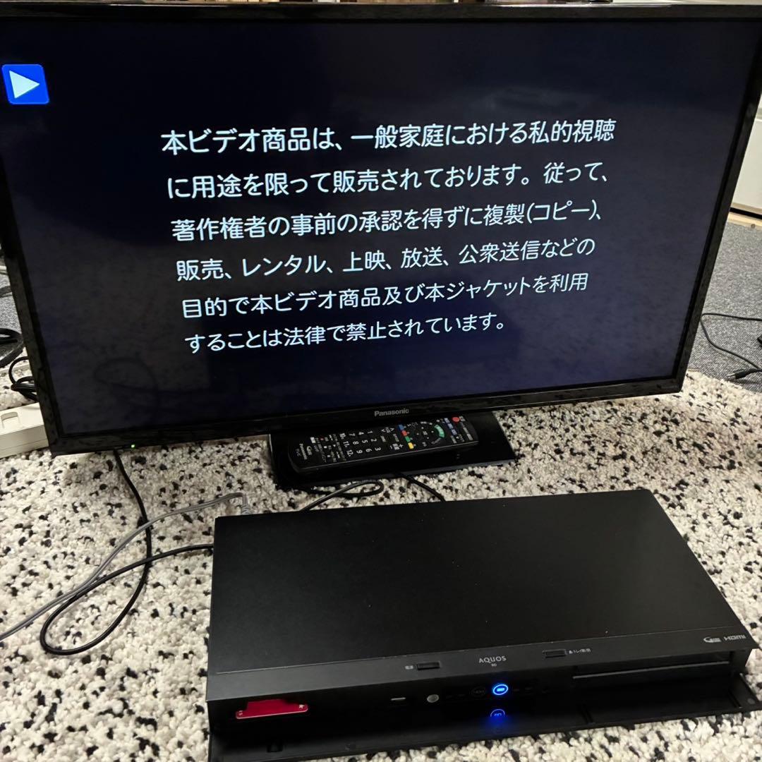 【送料込】SHARP ブルーレイプレーヤ 2B-C05CW1 2020年製