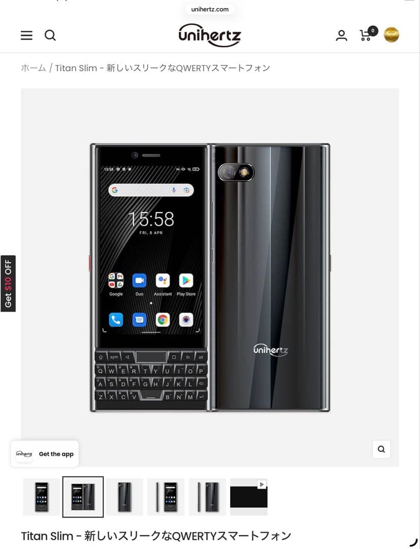 【新品】Unihertz Titan Slim ブラック 256GB＊購入証明書
