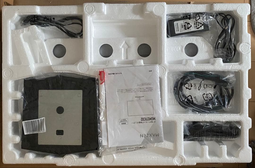 MAXZEN 27インチ　WQHDゲーミングモニター