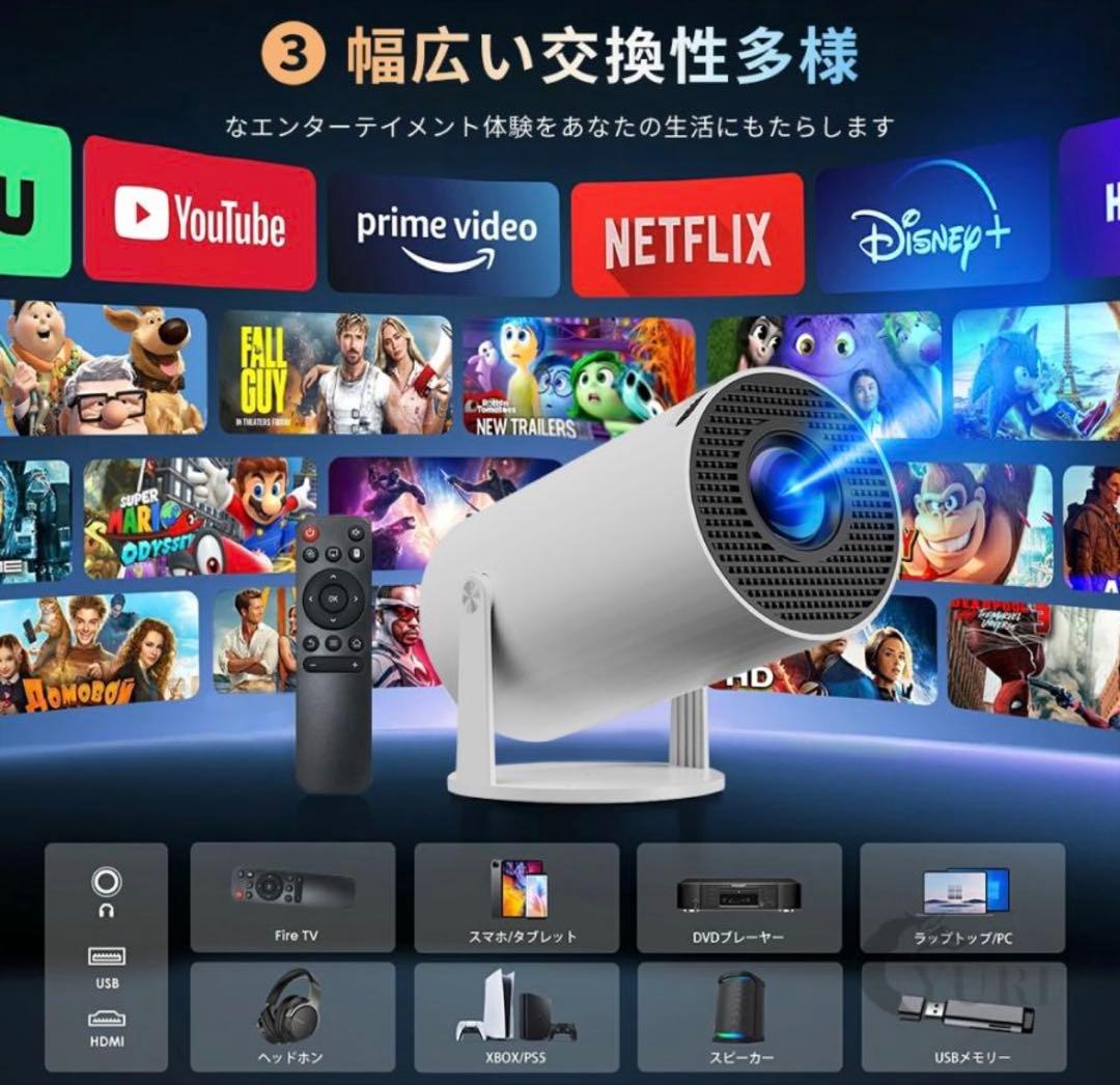 4K ゲームプロジェクター X10 Plus 　内蔵ゲーム　日本語説明書付き