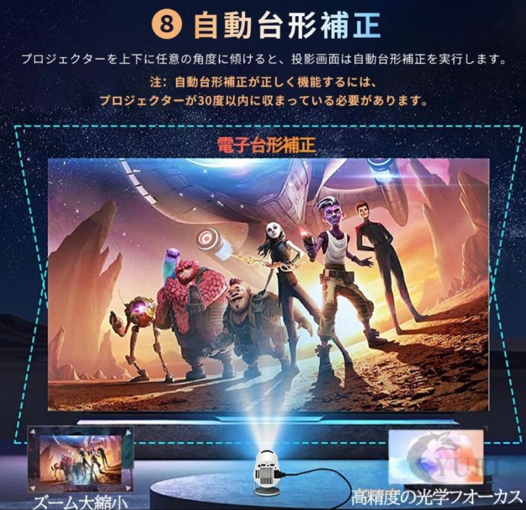 4K ゲームプロジェクター X10 Plus 　内蔵ゲーム　日本語説明書付き