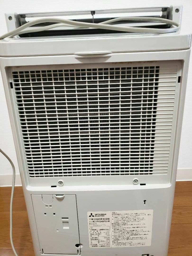 三菱　 衣類乾燥　除湿機 (家庭用) MJ-PV240PX