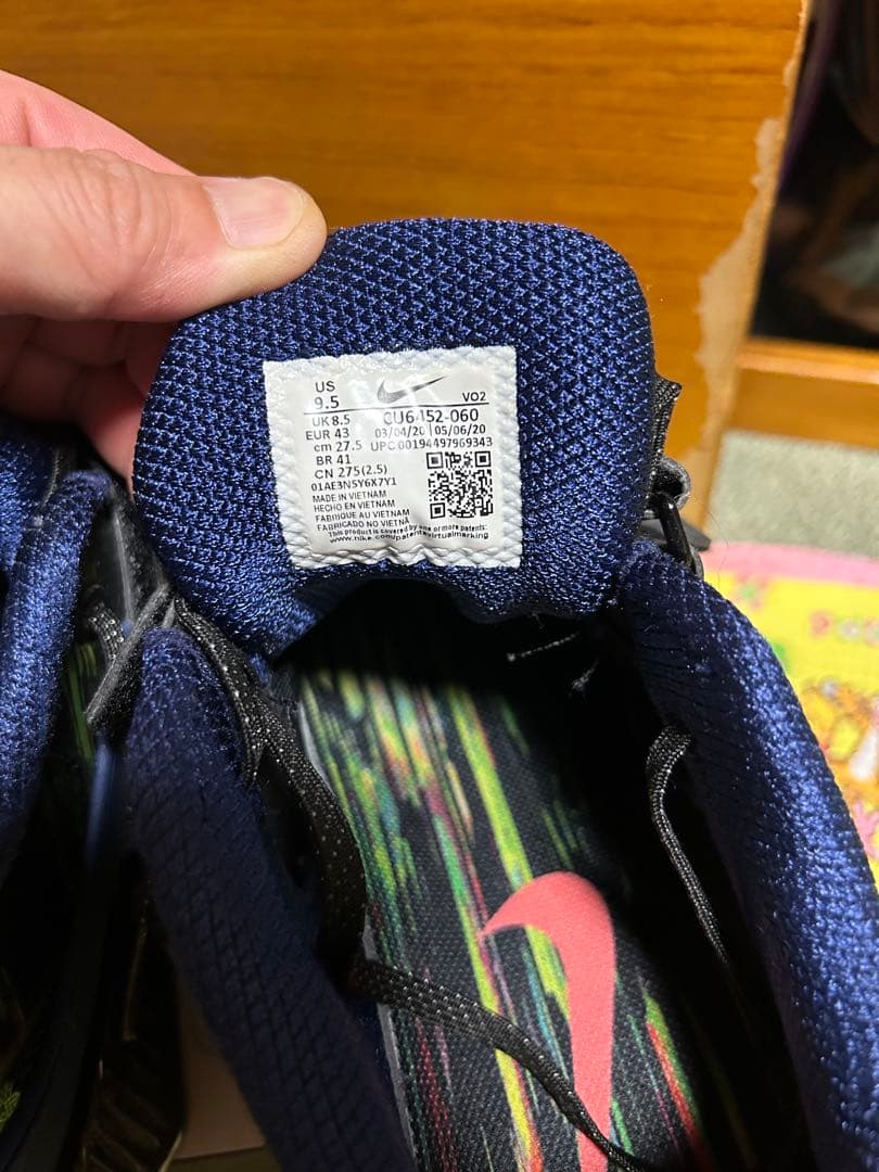 【FuA】NIKE ロマレオス4 27.5